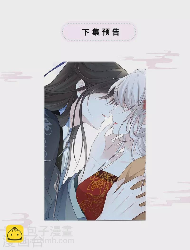 第71话 恶人先告状！