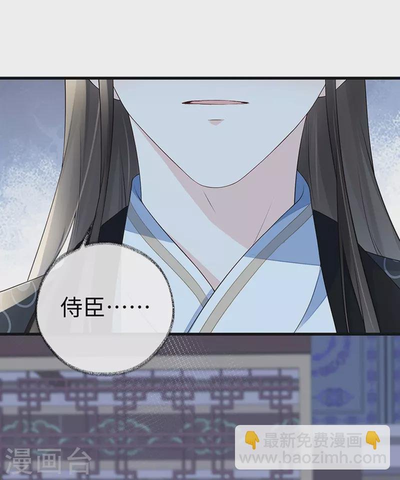 第72话 情深至极？
