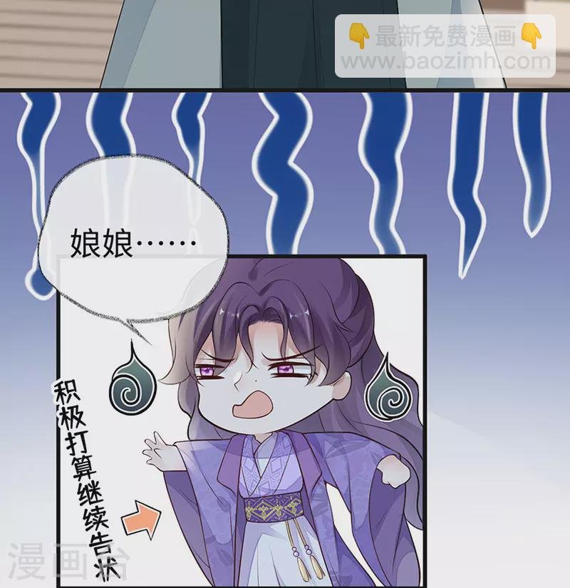 第72话 情深至极？