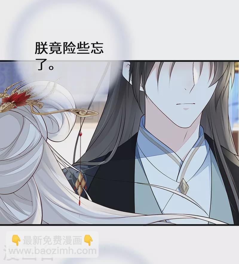 第72话 情深至极？