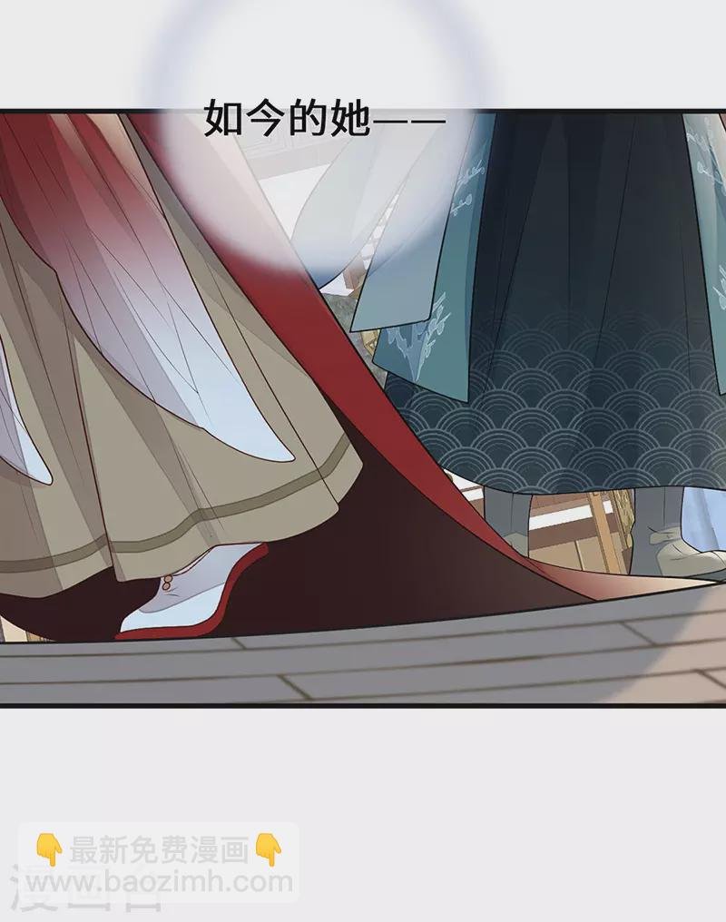 第72话 情深至极？