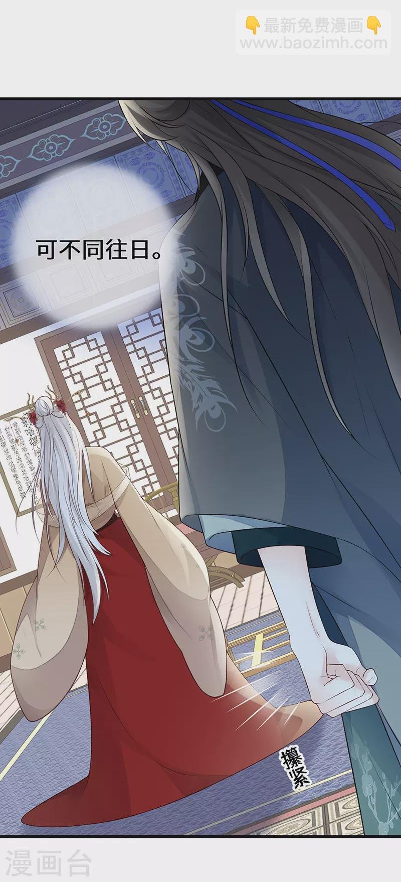 第72话 情深至极？