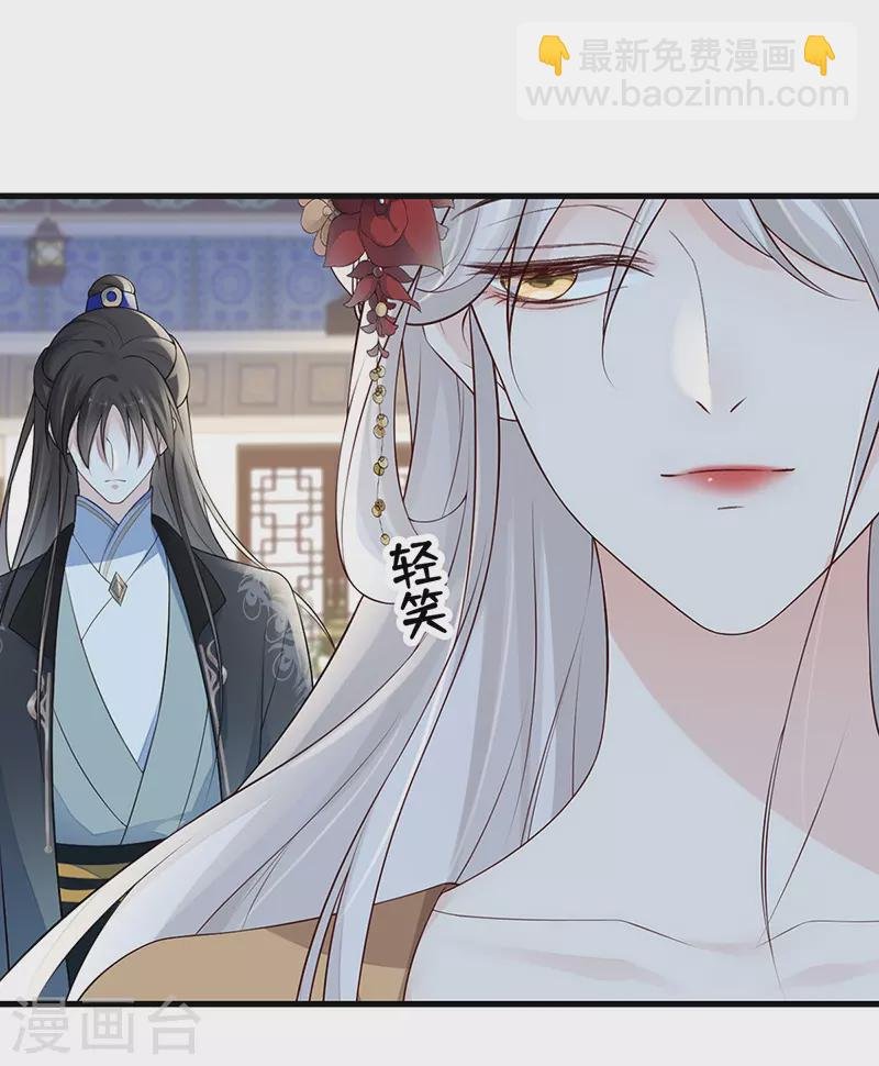 第72话 情深至极？