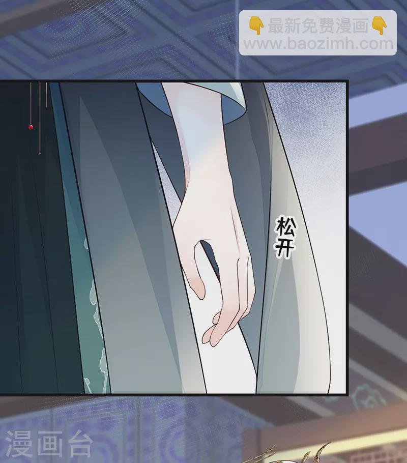 第72话 情深至极？