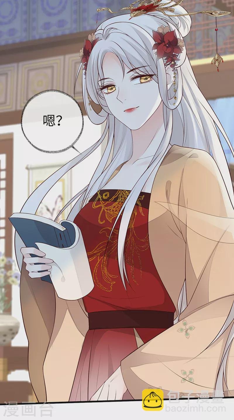 第72话 情深至极？