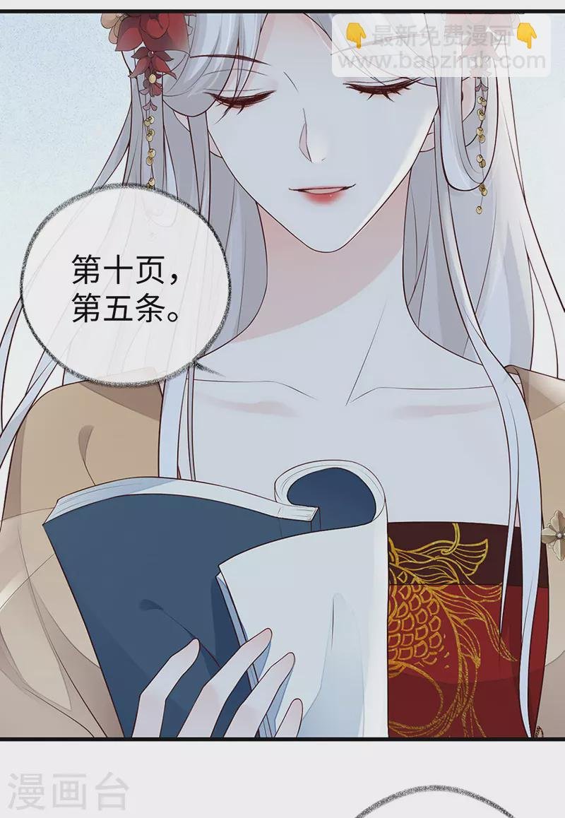 第72话 情深至极？