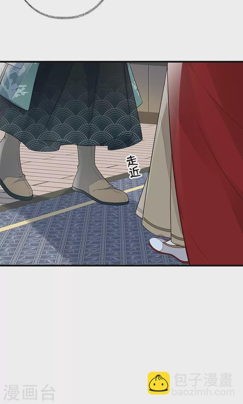 第72话 情深至极？