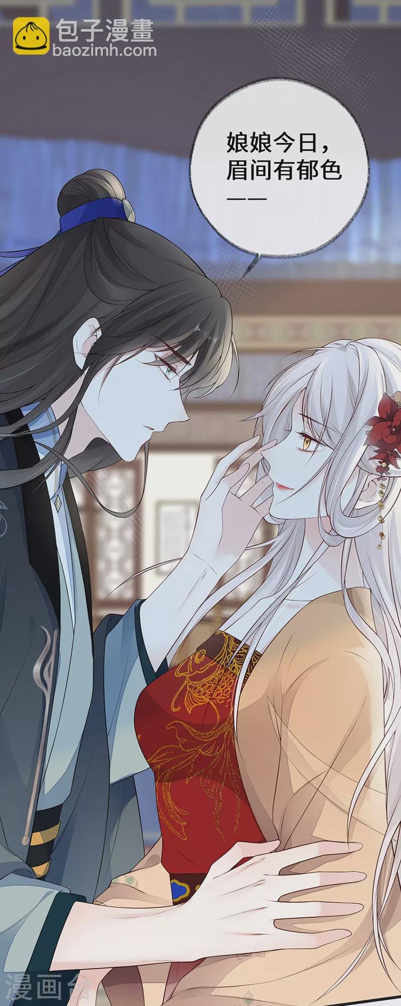 第72话 情深至极？