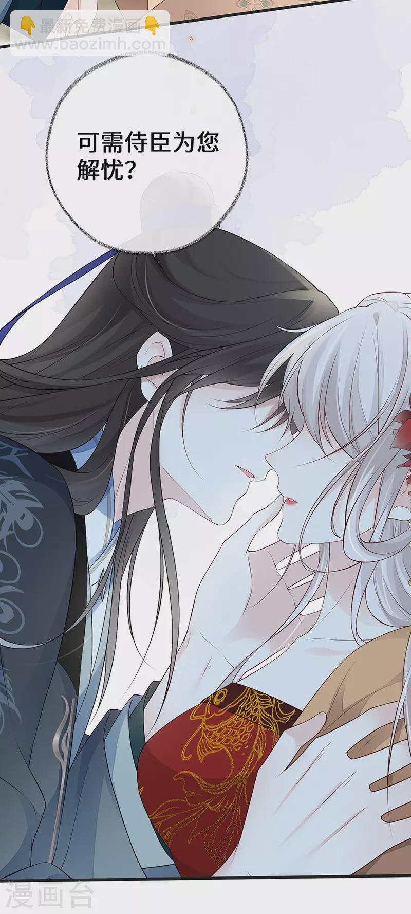 第72话 情深至极？