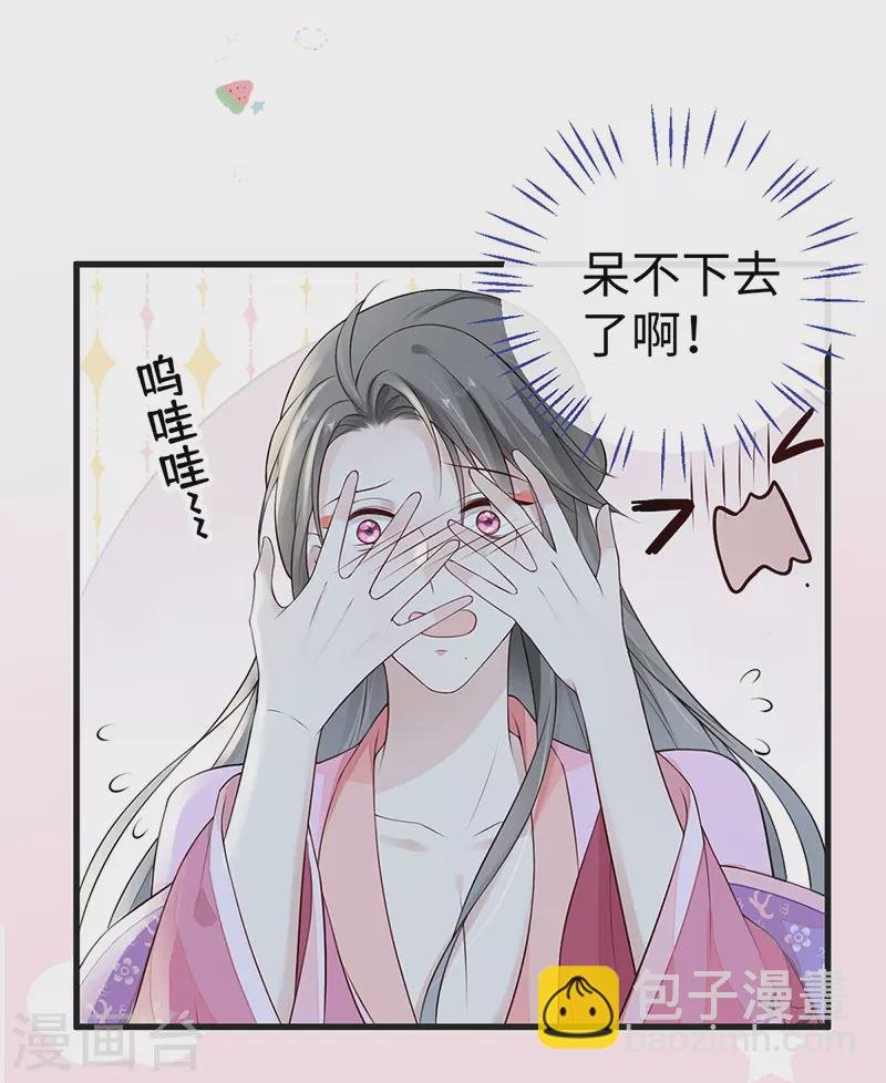 第72话 情深至极？