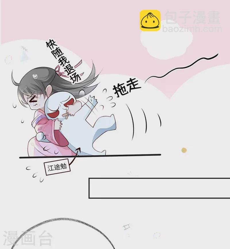 第72话 情深至极？