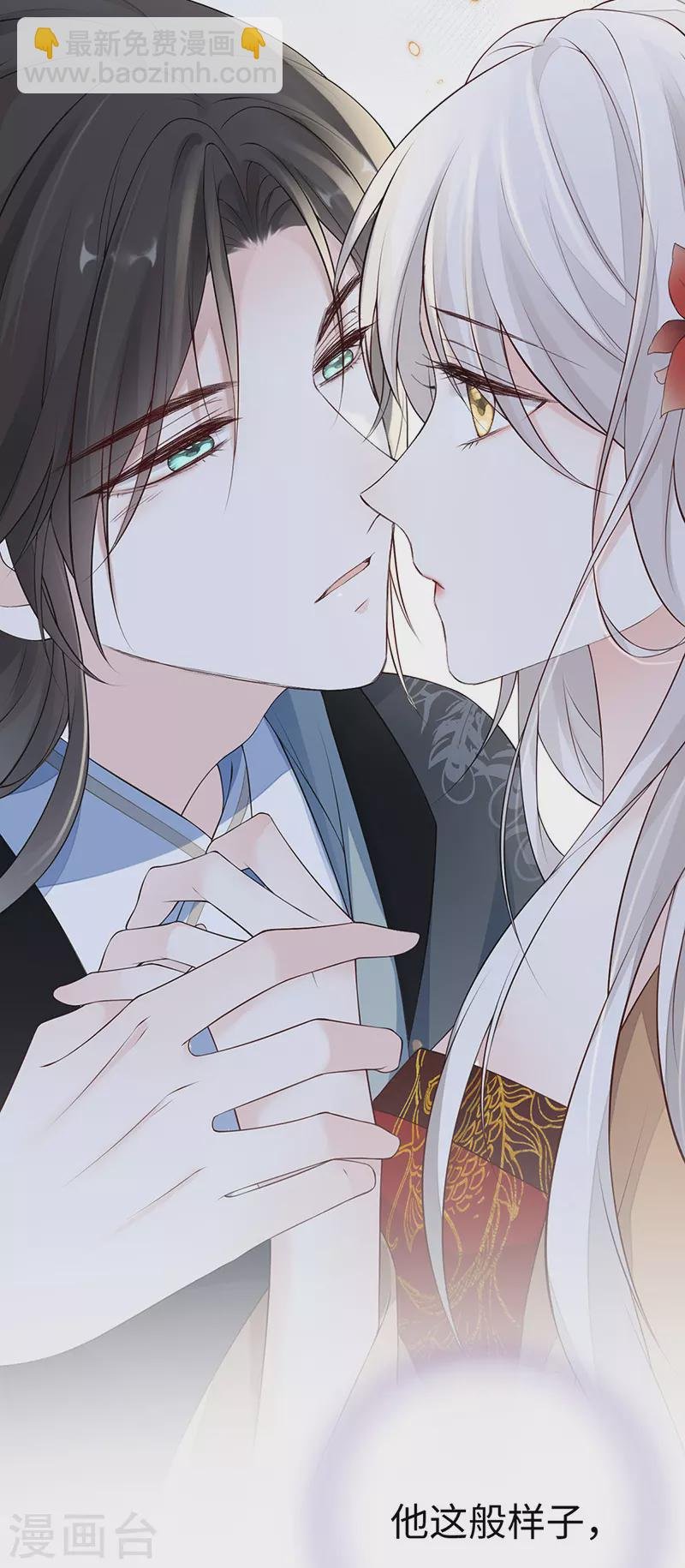 第72话 情深至极？