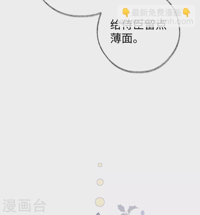 第72话 情深至极？