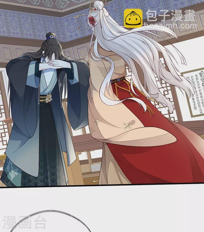 第73话 真心换真心
