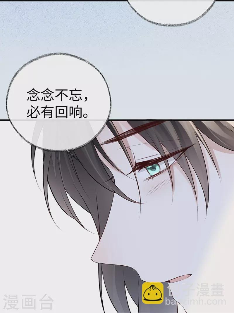第73话 真心换真心