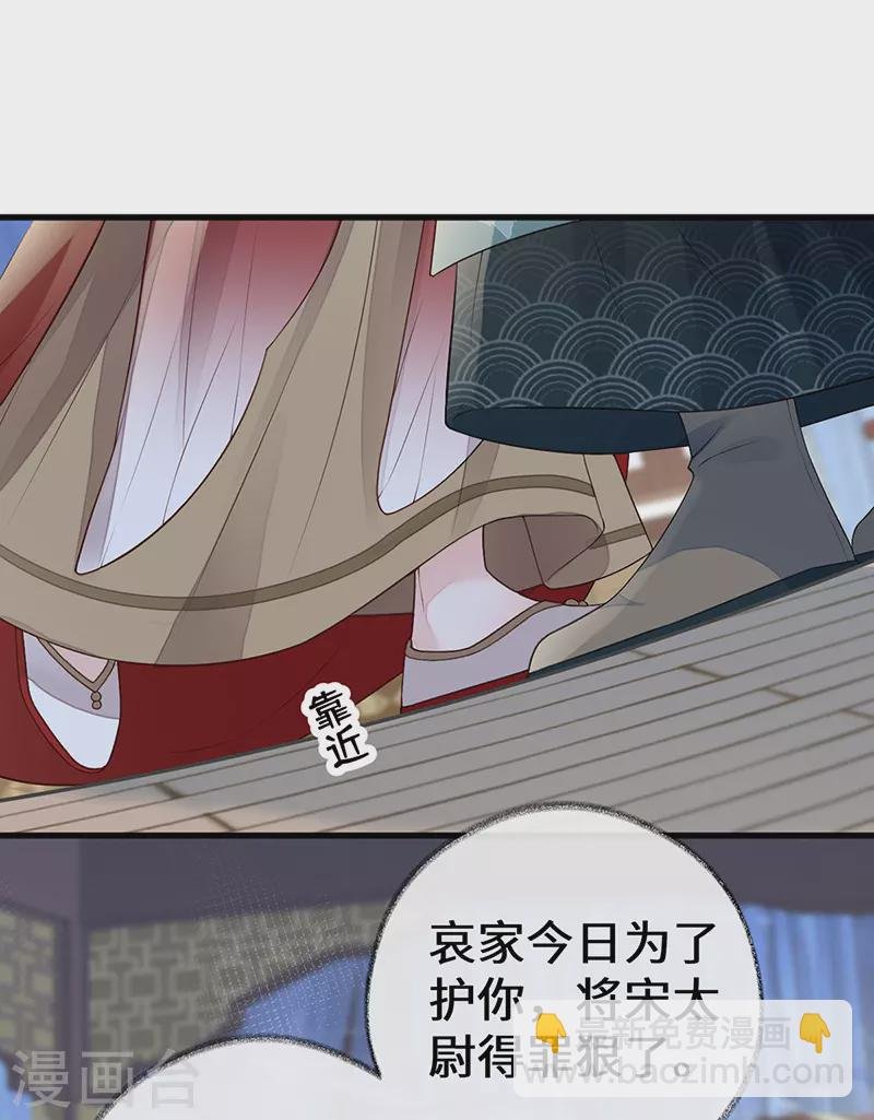 第73话 真心换真心