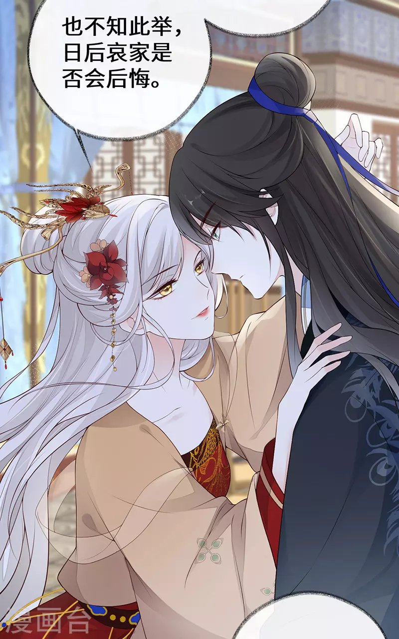 第73话 真心换真心