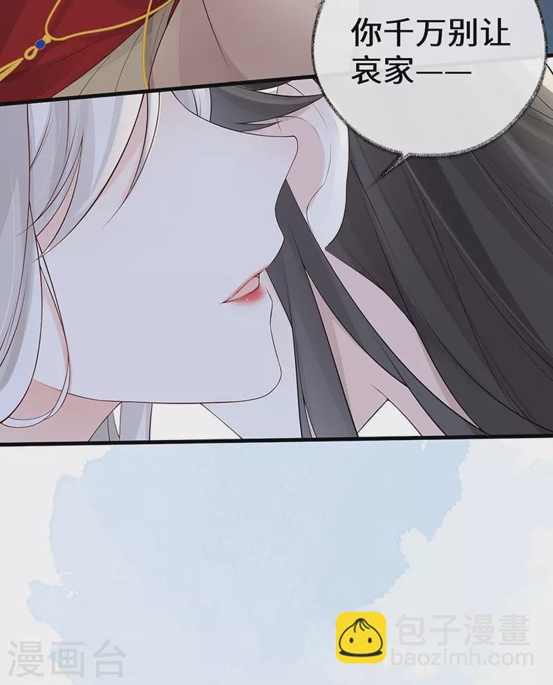 第73话 真心换真心
