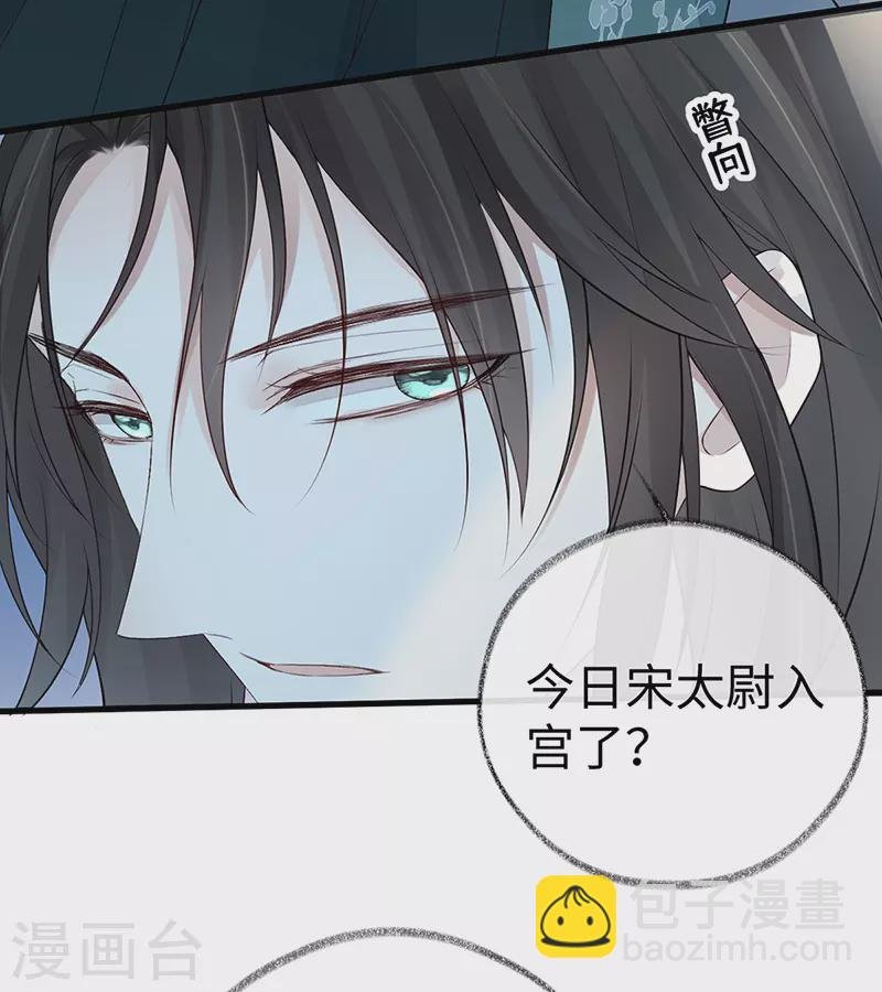 第73话 真心换真心