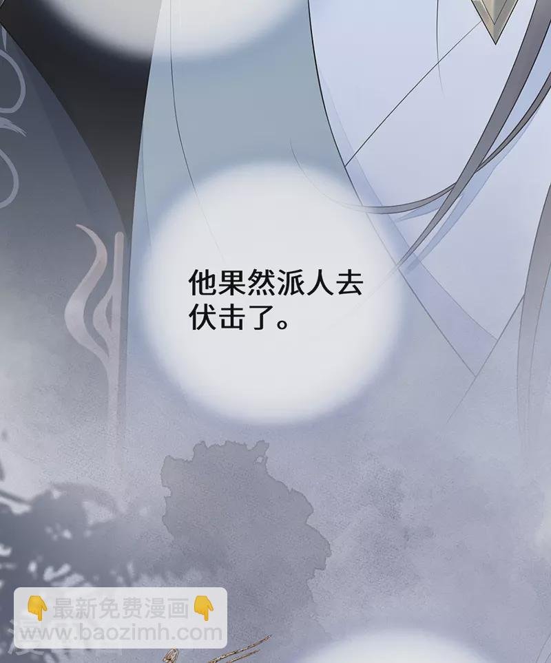 第73话 真心换真心