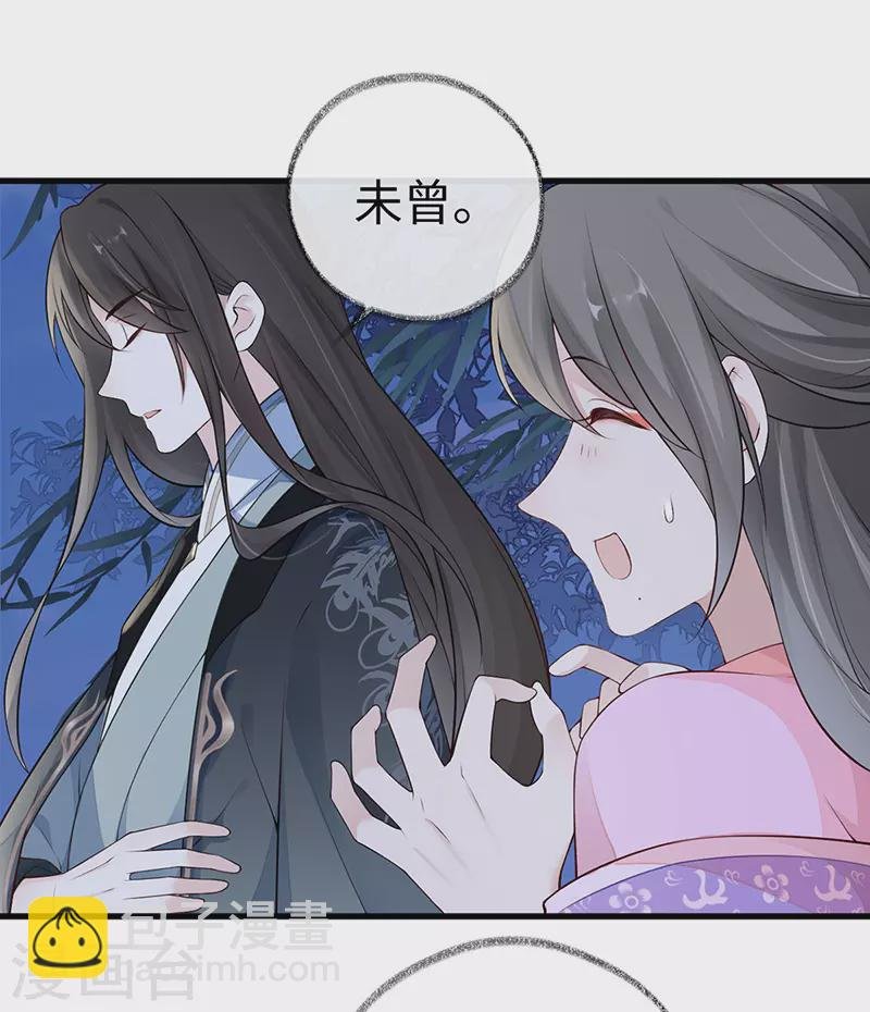 第73话 真心换真心