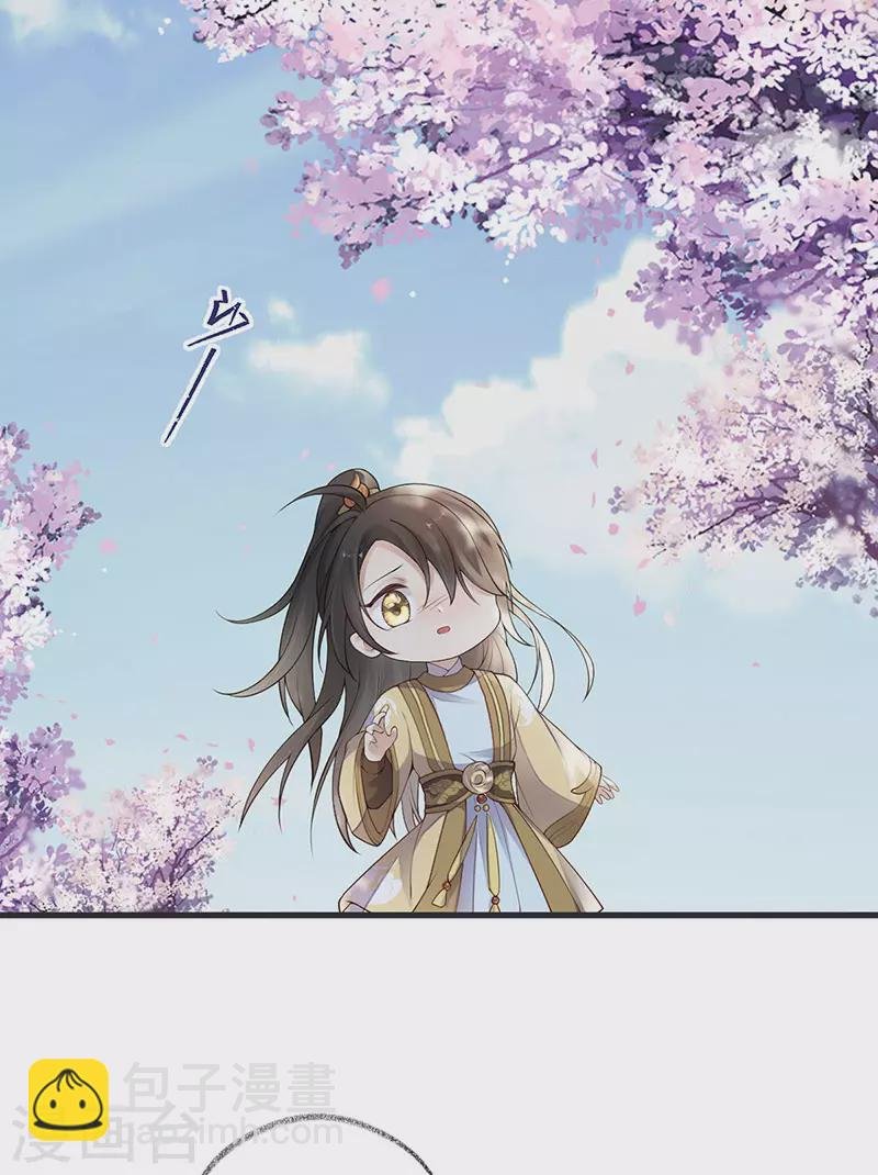 第74话 春心荡漾