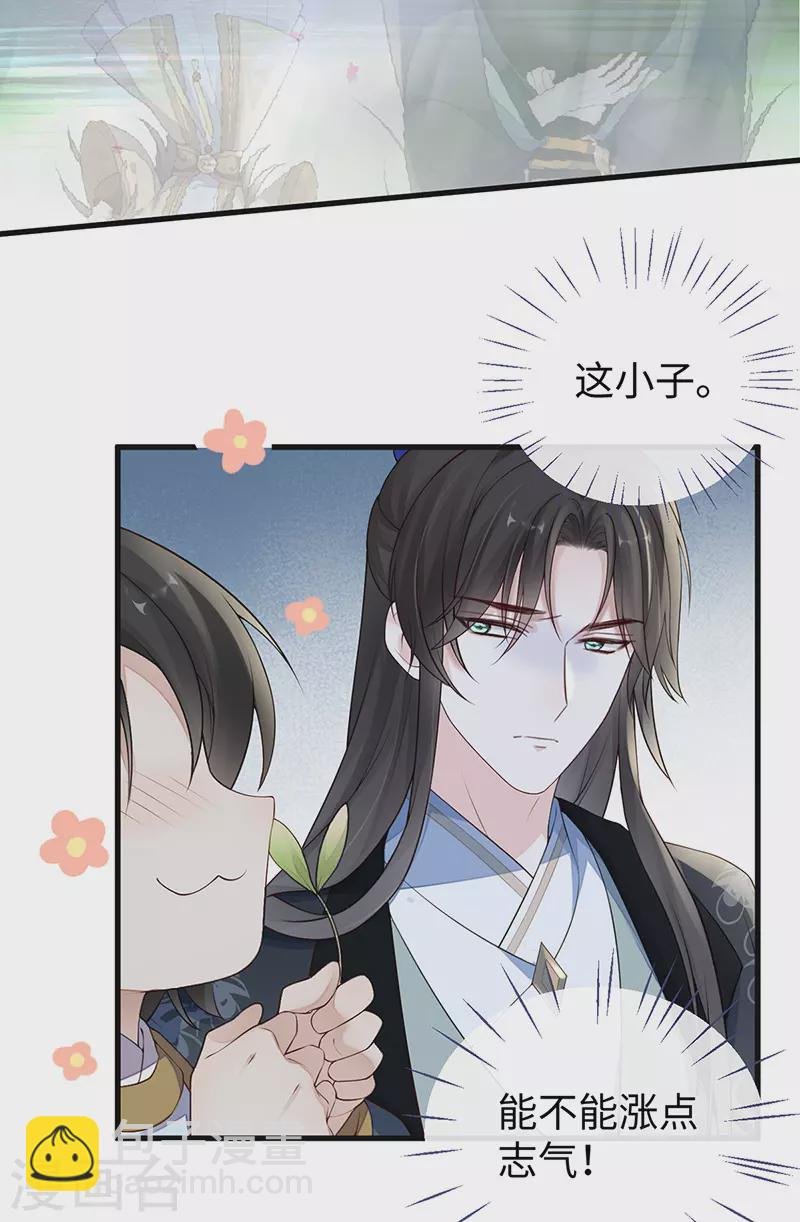 第75话 别从敬、畏开始！