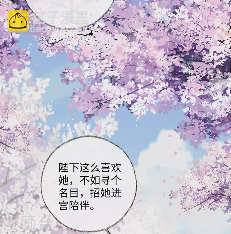 第75话 别从敬、畏开始！