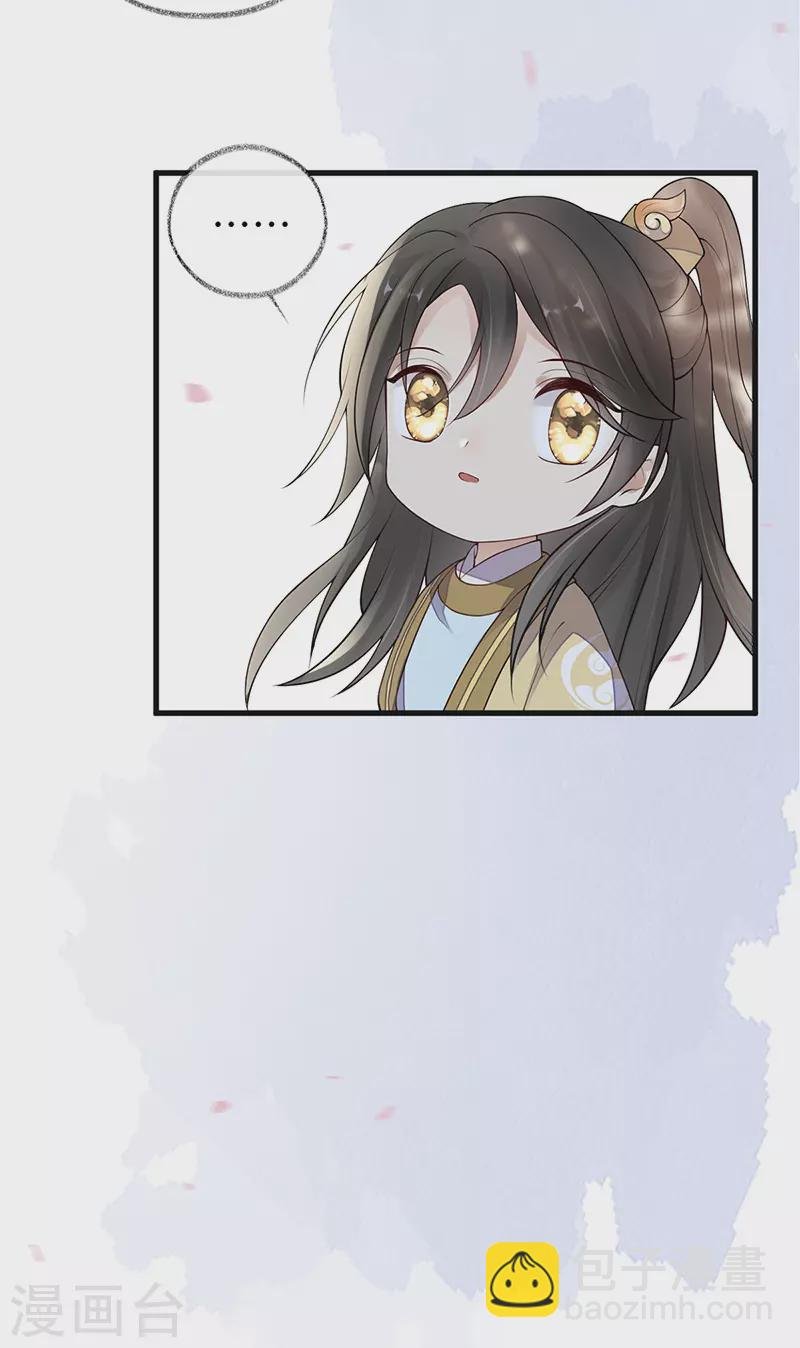 第75话 别从敬、畏开始！