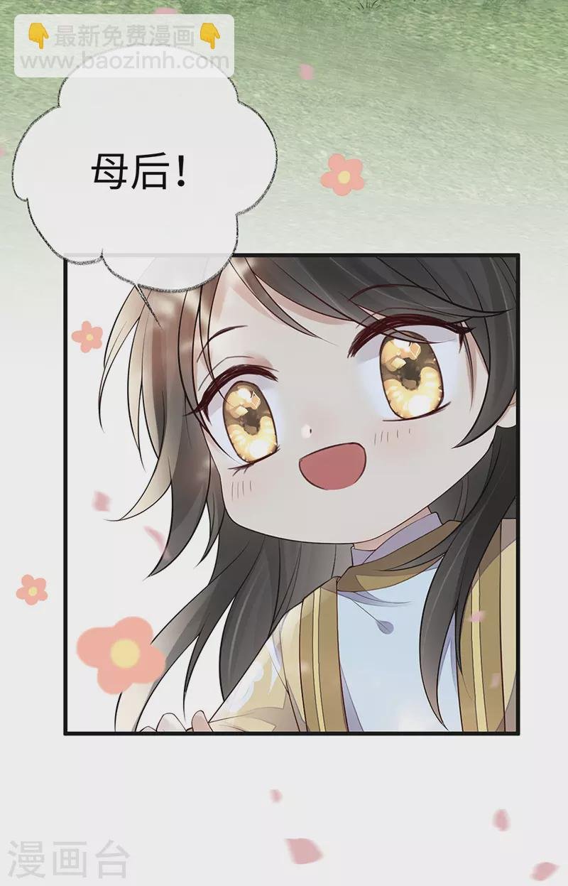 第75话 别从敬、畏开始！