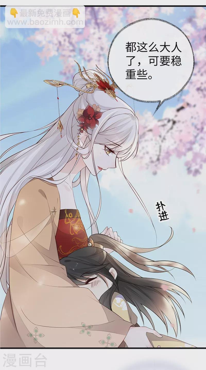 第75话 别从敬、畏开始！