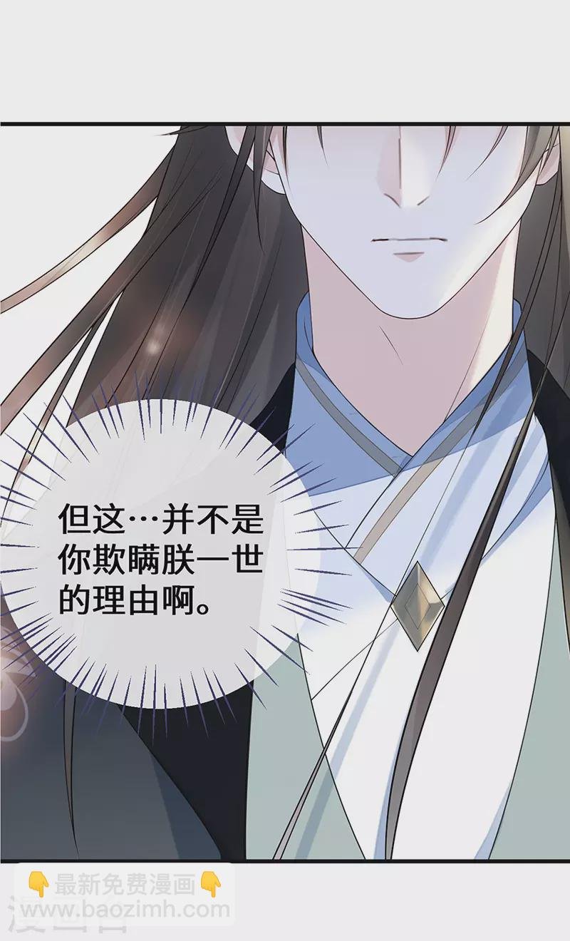 第75话 别从敬、畏开始！