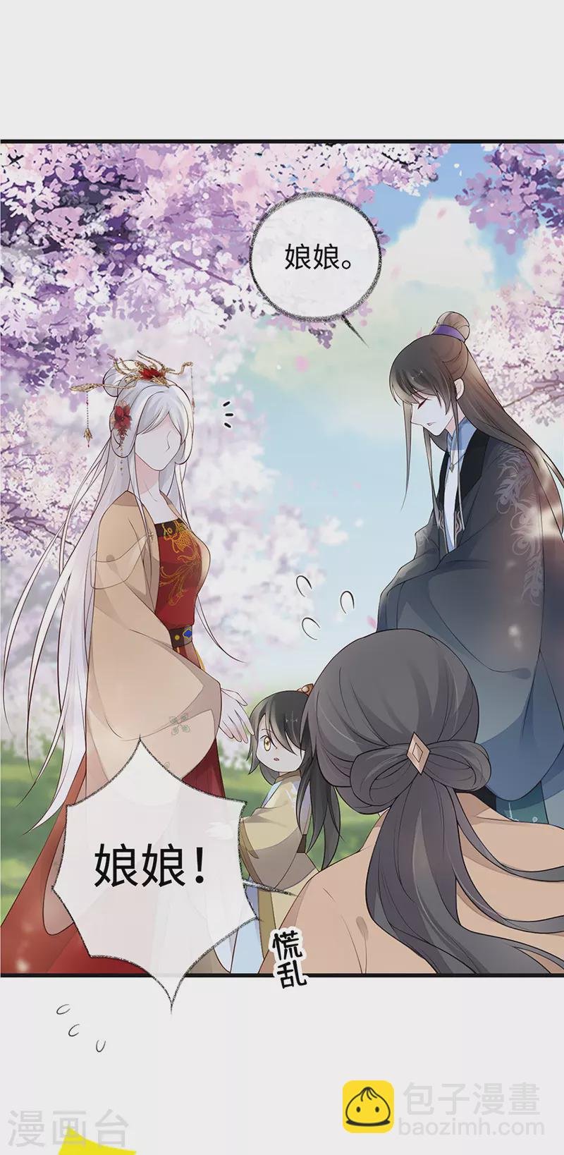 第75话 别从敬、畏开始！