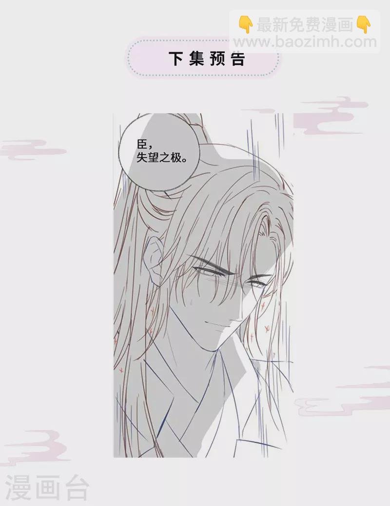 第75话 别从敬、畏开始！