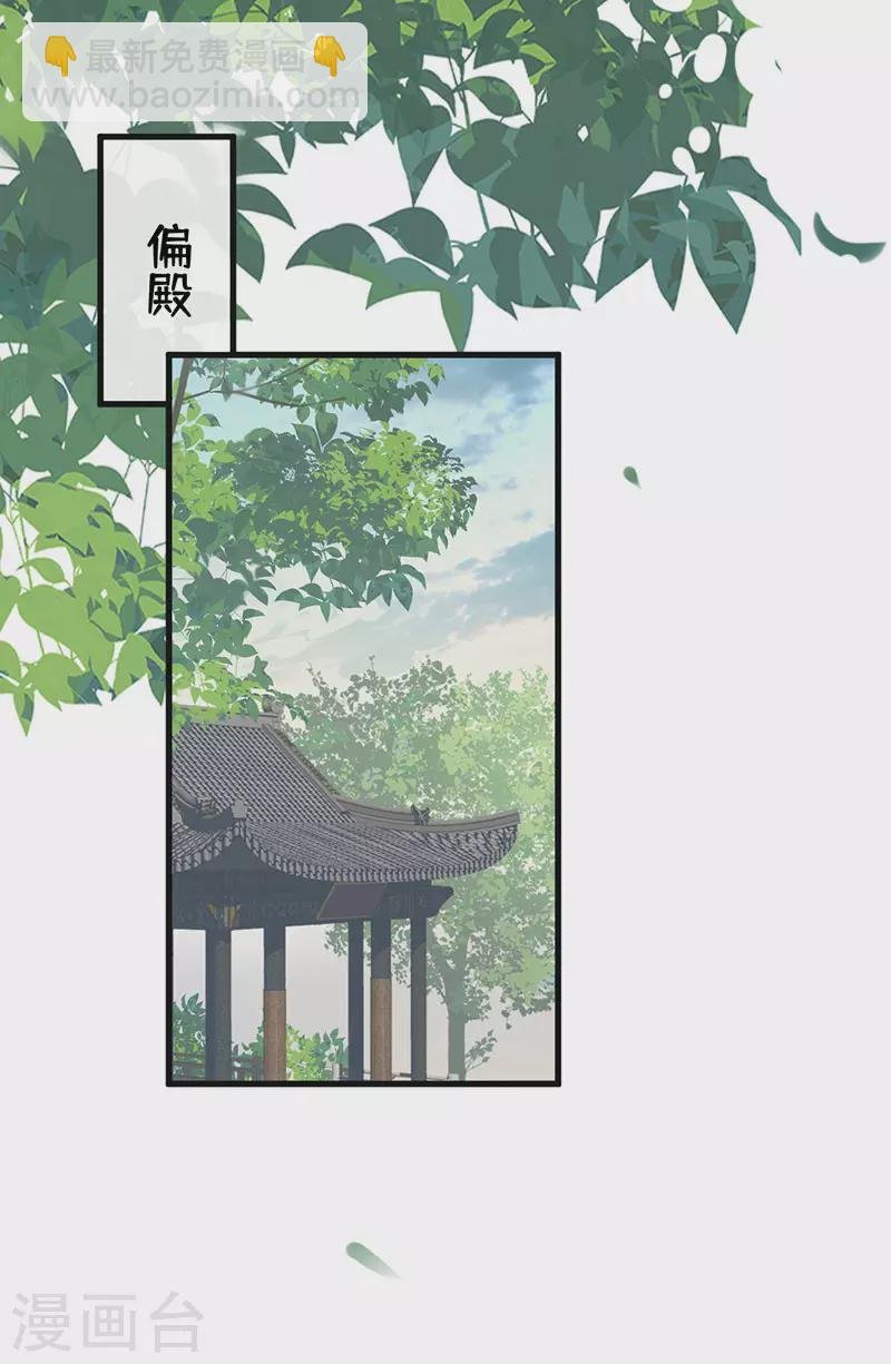 第76话 此情可待成追忆