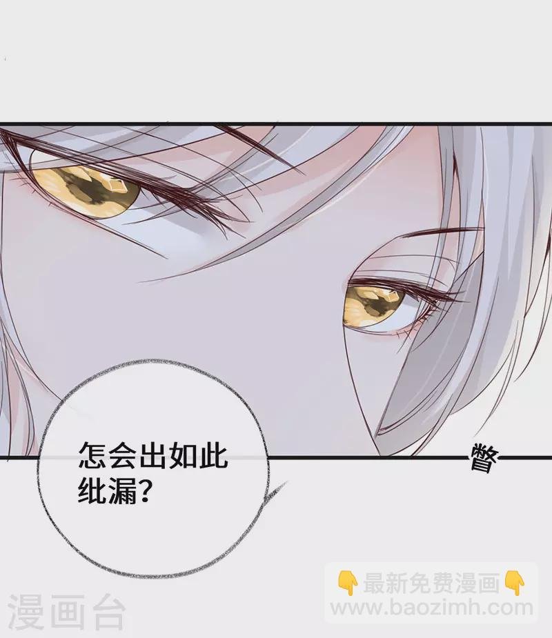第76话 此情可待成追忆
