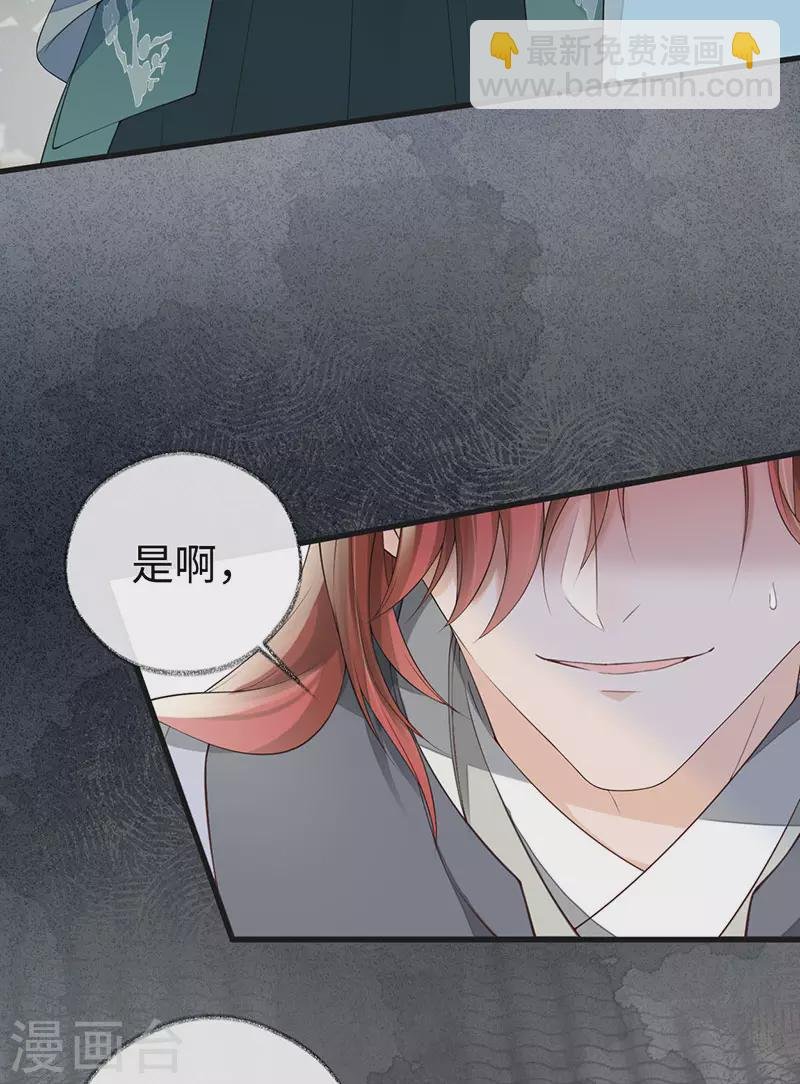 第76话 此情可待成追忆
