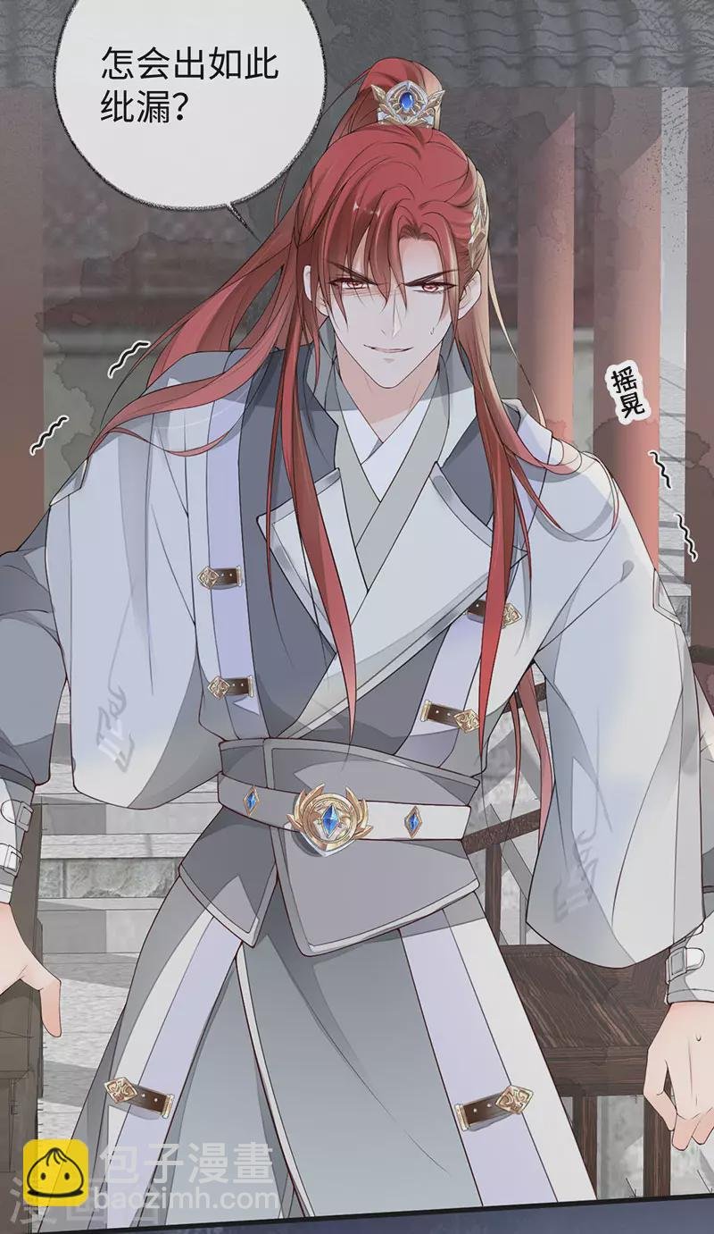 第76话 此情可待成追忆