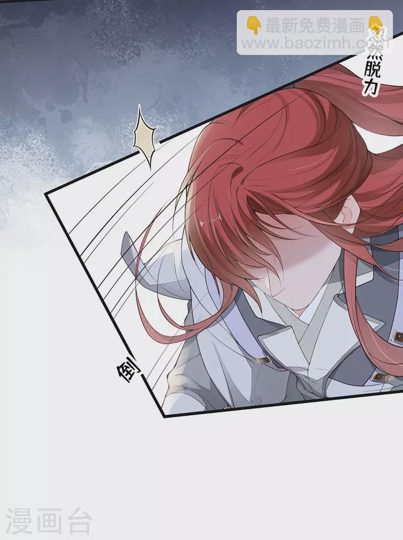 第76话 此情可待成追忆