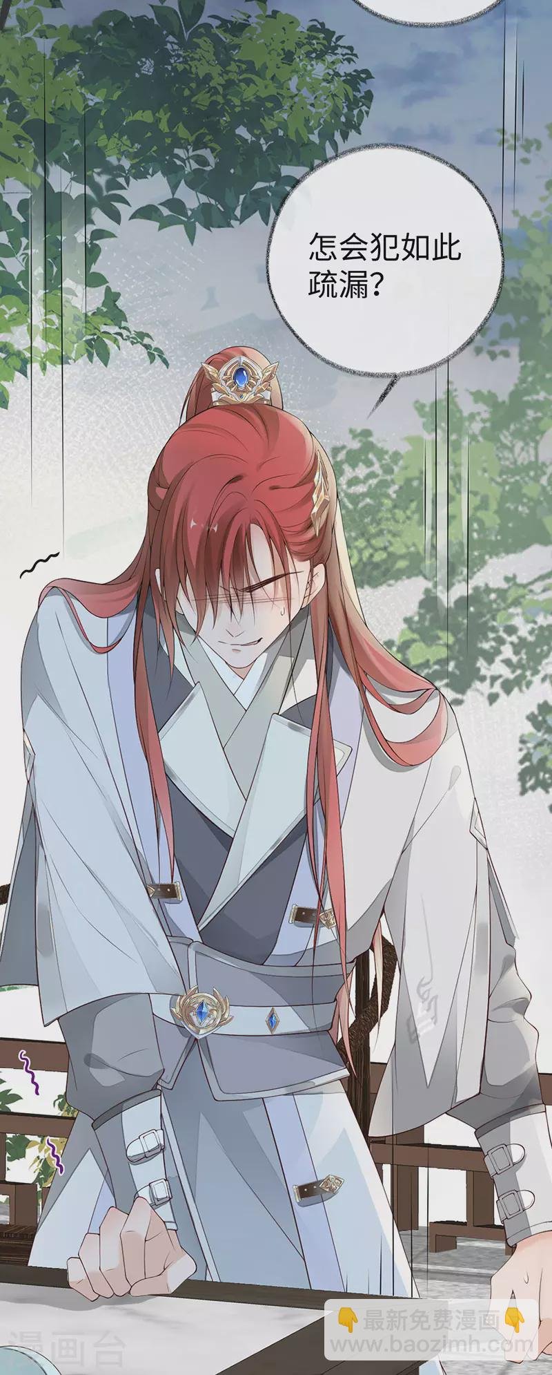 第76话 此情可待成追忆