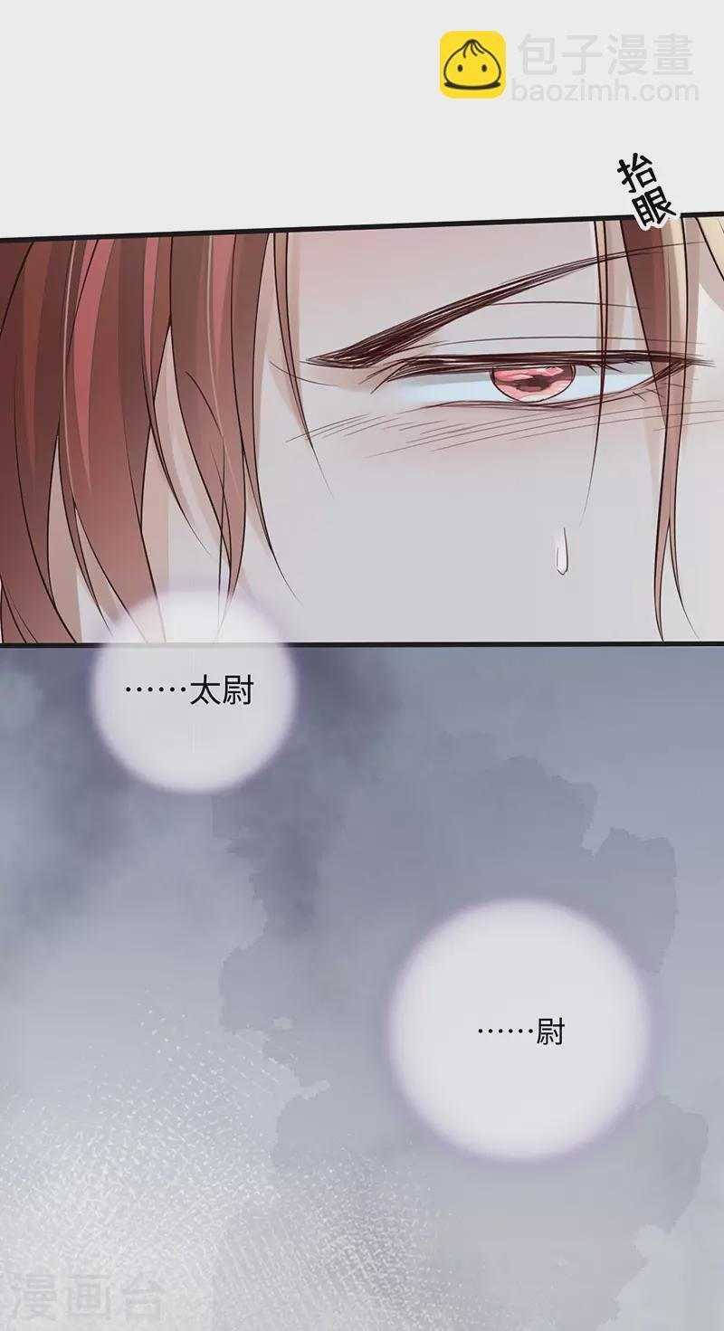 第76话 此情可待成追忆