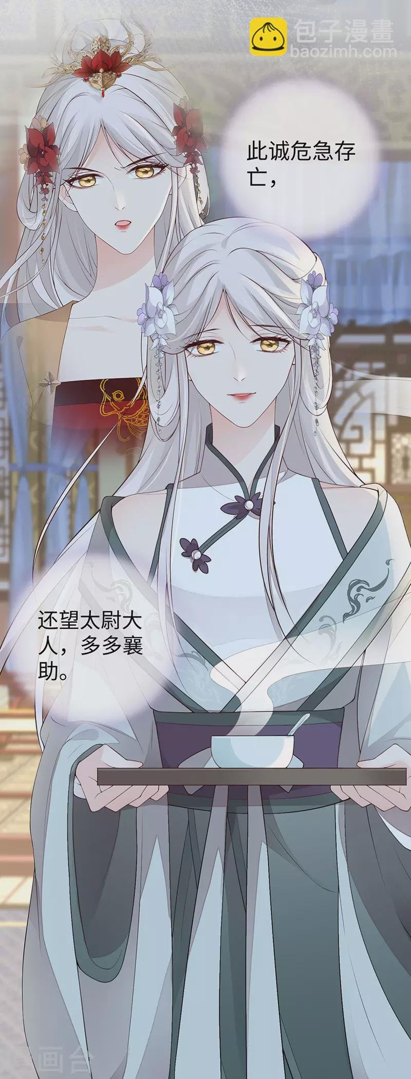 第76话 此情可待成追忆