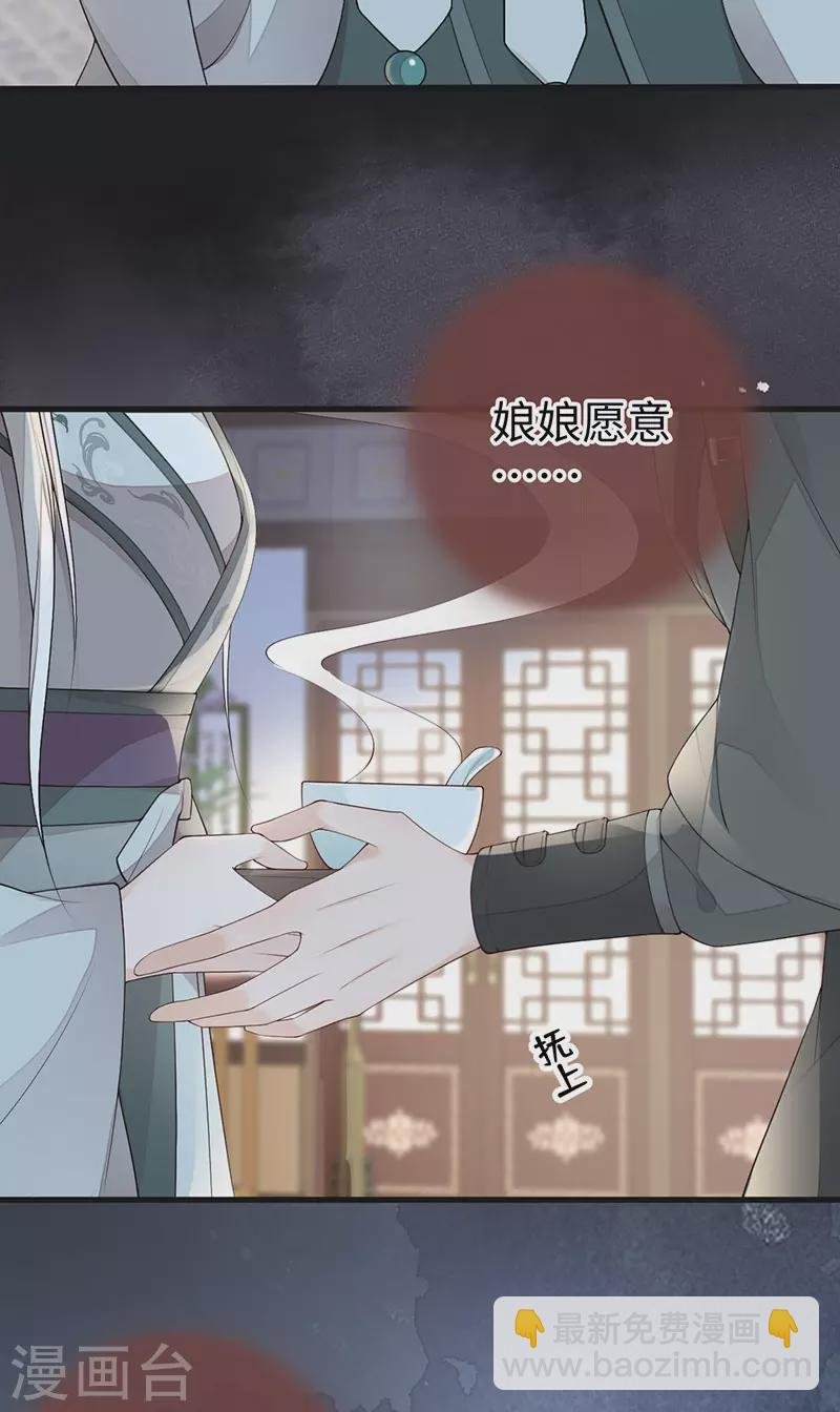 第76话 此情可待成追忆