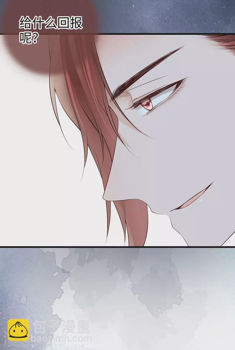 第76话 此情可待成追忆