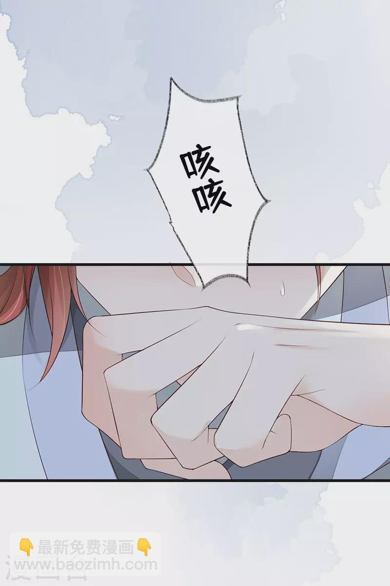第76话 此情可待成追忆