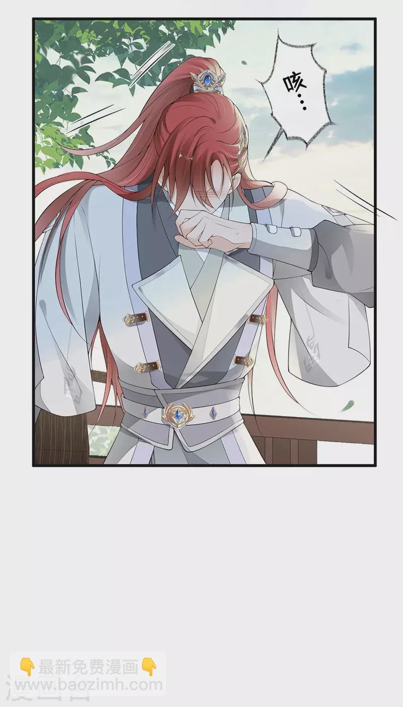第76话 此情可待成追忆