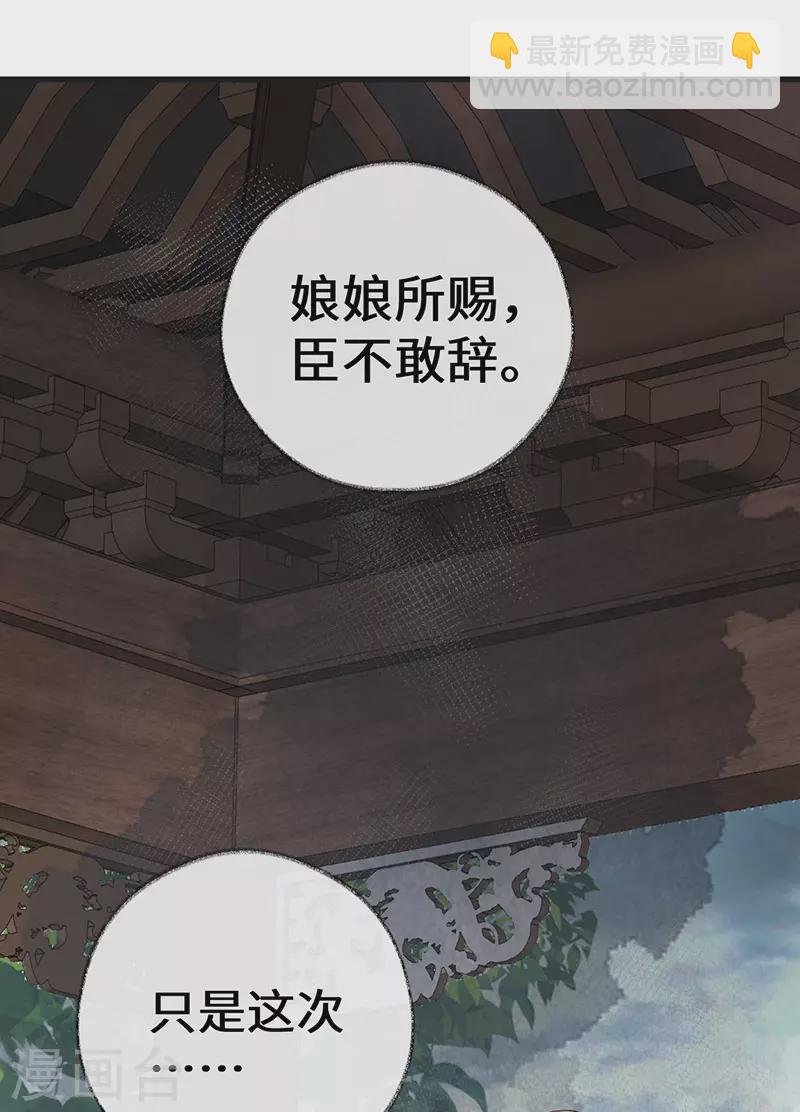 第76话 此情可待成追忆