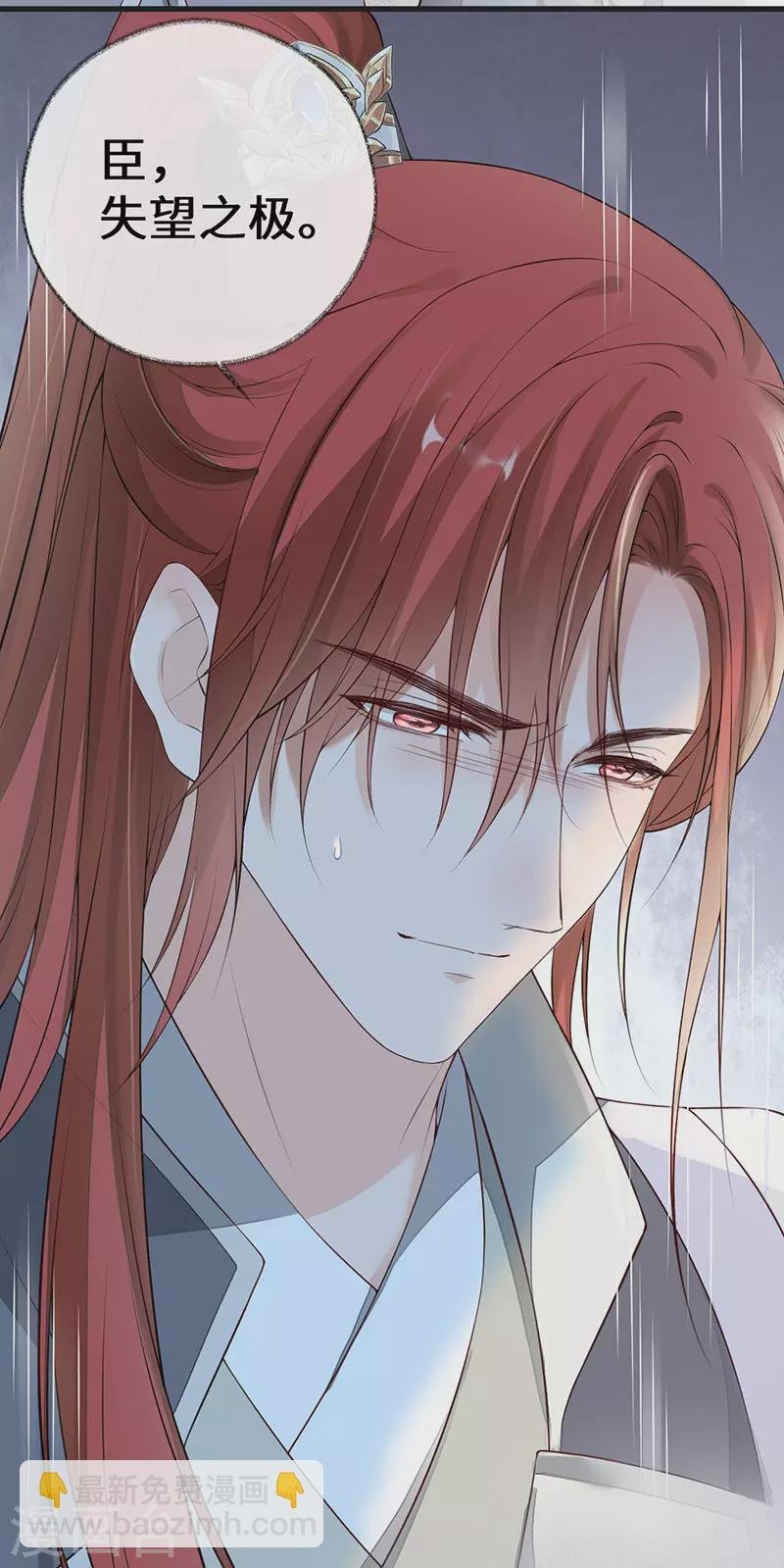 第76话 此情可待成追忆