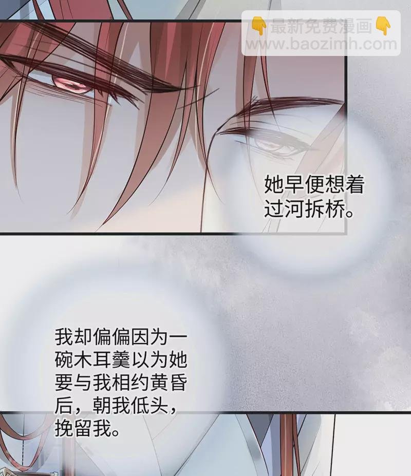 第76话 此情可待成追忆