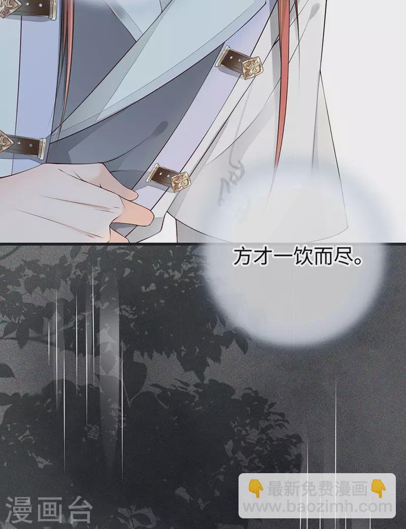 第76话 此情可待成追忆
